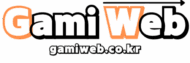 가미웹